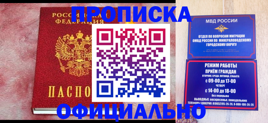 найти адрес прописки в Рыбинске